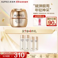 AUPRES 欧珀莱 臻源凝时多效眼霜20g 眼部精华 改善暗哑 紧致眼周