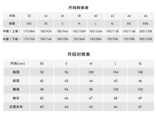 ALLSAINTS the Cora 羊皮夹克 ML014P