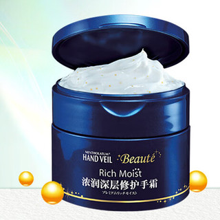 Mentholatum 曼秀雷敦 浓润深层修护手霜 90g