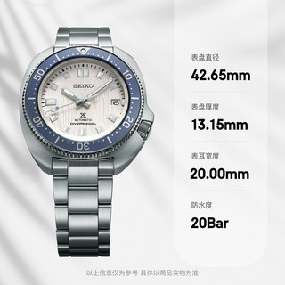 SEIKO 精工 Prospex系列 42.65毫米自动上链腕表 SPB301J1 拯救海洋联名款