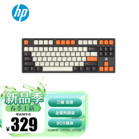 HP 惠普 K10GW客制化键盘 红