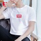QIAODAN 乔丹 短袖T恤男士2022夏季新款中国棉质休闲透气吸汗官网旗舰半袖