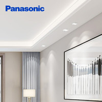 Panasonic 松下 NNNC75090 逸放系列家用小型金属筒灯 3W白框4000K