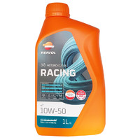 REPSOL 雷神系列 4T 10W-50 SN级 全合成机油 摩托车机油 1L