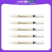 Pentel派通 彩色笔Milky Brush 白色 5支 XGFH-PW