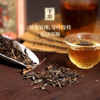 六妙白茶日升号 福鼎白茶白牡丹2017年老白茶福建散茶礼盒装100g