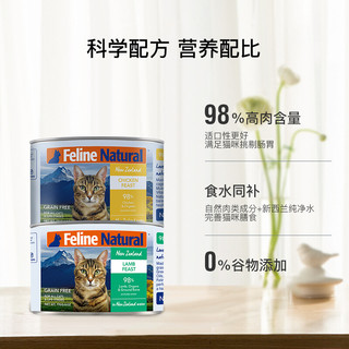 K9Natural 宠源新 K9 Natural猫罐头宠物零食猫咪主食罐头幼猫成猫湿粮K9罐头牛肉170g