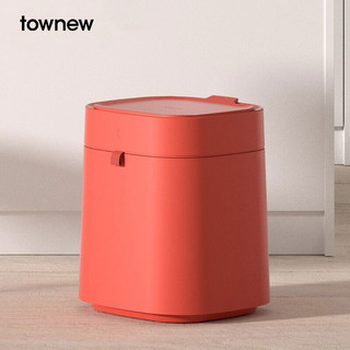 TOWNEW 拓牛 智能垃圾桶家用带盖卧室厨房客厅自动打包换袋T Air X橙13.5L