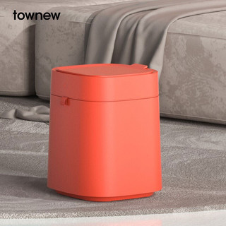 TOWNEW 拓牛 智能垃圾桶家用带盖卧室厨房客厅自动打包换袋T Air X橙13.5L