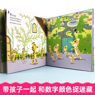 世界上最棒的礼物 启发童书馆赖马绘本系列 儿童绘本图画故事书