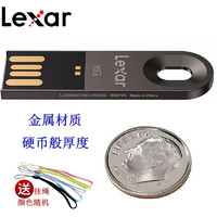 雷克沙（Lexar）M25 高速U盘 USB2.0 电脑车载便携式优盘 金属 防水防摔礼品刻字U盘 16GB 金属材质闪存盘