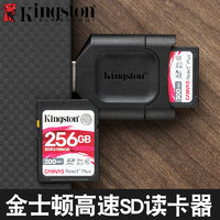 Kingston 金士顿 usb3.0高速SD tf存储卡读卡器 适用戴尔华硕惠普联想笔记本电脑专用读相机SD大卡手机行车记录仪tf小卡