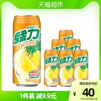 台湾绿力菠萝果汁饮料490ml*6瓶果味香浓大罐好喝