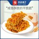 BESTORE 良品铺子 香酥干脆面什锦装400g*2箱方便面脆脆面休闲零食小吃