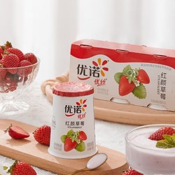 yoplait 优诺 优丝草莓果粒酸奶风味发酵乳135gx3 低温酸牛奶生鲜