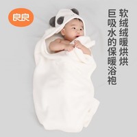 L-LIANG 良良 liangliang）婴儿浴巾 浴巾 熊猫 80*125cm