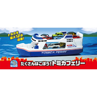 TAKARA TOMY 多美 日本TOMY多美卡合金车套装男孩玩具礼物模型船舶运输大轮船169031