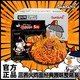 SAMYANG 三养 超辣火鸡面140g*40袋整箱 韩式辣鸡肉味拌面干拌面夜宵速食