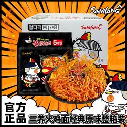 SAMYANG 三养 超辣火鸡面140g*40袋整箱 韩式辣鸡肉味拌面干拌面夜宵速食