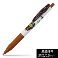 ZEBRA 斑马牌 北海道限定款 jj15 中性笔 0.5mm 多款可选