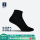 DECATHLON 迪卡侬 100系列 Ekiden Running Socks 男子运动袜 8296178 黑色 39-42码