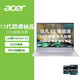 acer 宏碁 非凡S3 Pro 高能版 14英寸笔记本电脑（i5-12500H、16GB、512GB）