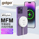 GDGO 苹果MagSafe磁吸无线充电器