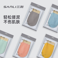 SANLI 三利 搓澡巾薄款速干男女士强力搓泥粗砂洗澡搓背不伤皮肤搓澡神器