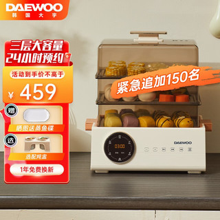 DAEWOO 大宇 电蒸锅多功能家用预约定时智能蒸煮炖一体锅（3层）