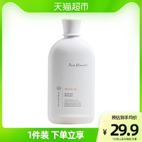 笙木之源 内衣清洗衣液专用内衣裤清洗500ml*1瓶去血渍消毒除螨