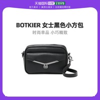 botkier 美国直邮botkier斜挎包女士黑色小方包信封包6544843243603时尚