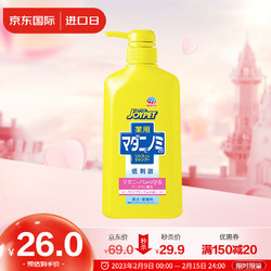 JOYPET 宠物沐浴露洗澡液 犬猫用驱跳蚤蜱600ML