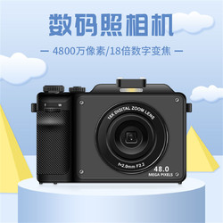 爱高羽 4800W像素数码相机学生微单高像素4K高清摄像旅行便携拍录一体机