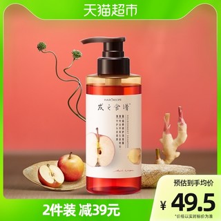 HAIR RECIPE 髮の食谱 hairrecipe 髮の食谱 Hair Recipe 发之食谱洗发水生姜苹果滋养修护280ml(空气感无硅油强韧养根健发水果洗发露)