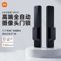 MI 小米 全自动智能门锁 黑色