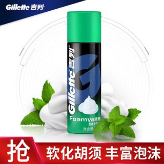 Gillette 吉列 剃须泡 酷爽薄荷型 210g