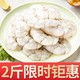 GUOLIAN 国联 龙霸翡翠生虾仁2斤2包实惠新鲜饱满中号白虾去虾线年货秒杀