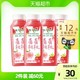 WEICHUAN 味全 果汁饮料每日C莓桃复合浓缩果蔬汁300ml×4瓶