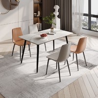 CHEERS 芝华仕 餐桌椅子现代简约岩板长方形小户型家用饭桌轻奢PT057
