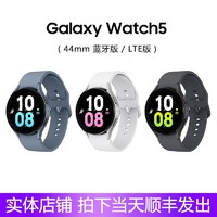 SAMSUNG 三星 新款三星Galaxy Watch5 蓝牙版/eSIM卡LTE通话版运动防水智能手表