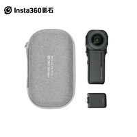 Insta360 影石 ONE RS 一英寸全景相机收纳包 官方配件轻巧便携