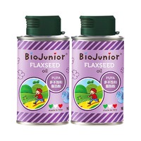 88VIP：BioJunior 碧欧奇 宝宝辅食亚麻籽油 150ml*2