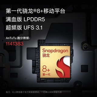 OPPO 一加Ace Pro OnePlus 5G新品游戏手机1加ace pro 16+256GB  青雾 耳机套装