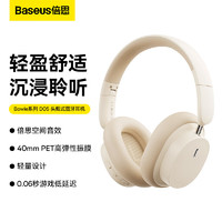 BASEUS 倍思 D05 头戴式蓝牙耳机