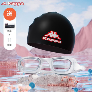 Kappa 卡帕 背靠背泳镜女防水防雾高清男泳帽泳镜套装近视游泳眼镜 简约白 平光