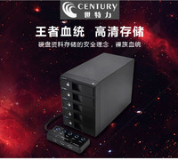 Century 世特力 裸族CRCH535U3ISC5盘位3.5英寸高速USB3.0外置移动硬盘盒柜