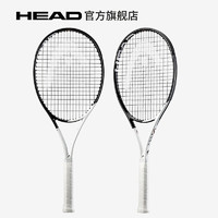 HEAD 海德 碳纤维全碳素小德L5 SPEED 2022专业网球拍初学者大学生