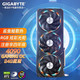 GIGABYTE 技嘉 RTX 4090 24GD WF3魔鹰级雕 旗舰游戏电脑独立显卡 RTX4090 GAMING OC 24GD