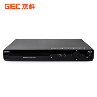 移动专享：GIEC 杰科 BDP-G2805蓝光dvd播放机vcd影碟机家用高清硬盘播放器