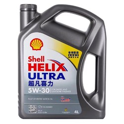 Shell 壳牌 全合成机油SP级5W40 5W30香港产 灰壳超凡喜力四季汽柴油通用